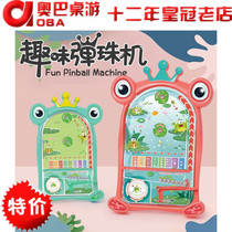 Childrens fun pachinko toy baby casual desktop game machine parent-child interactive pinball toy table game