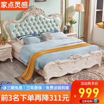 European-style bed Double master bedroom 1 8 meters luxury wedding bed high box storage princess bed bedroom furniture combination set