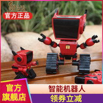 Bear infested toys Coco robot dazzle dance talk Intelligent chat ai early education machine Bald strong children bear two