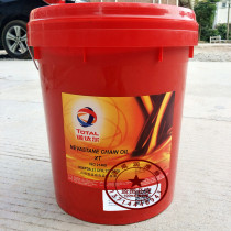TOTAL TOTAL NEVASTANE CHAIN OIL XT synthetic food grade high temperature CHAIN OIL