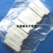 7W cement resistance 7W27RJ 7W 27 Ohm 27R 5% RX27-1 horizontal ceramic resistance (10 only)
