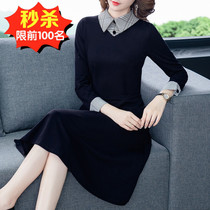 Middle-aged mother dress dress womens high-end 2021 new autumn winter clothing bottom summer clothing 50-year-old knee foreign atmosphere