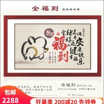 2019 pig newborn baby fetal hair painting souvenir custom Beijing door-to-door hair (all Fu to)