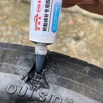 Car Tire Repair Glue Repair Tire Side Hard Wound Glue Patch Cracks Powerful special soft padding Glue Universal Glue adhesive Tire Scratching self-repairing broken rubber Outer Tire Wall