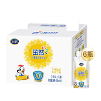 Feihe Zhuoran liquid milk childrens formula milk liquid milk 200ml * 6 bottles 4 segments over 3 years old use