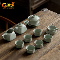 Rudau Ru Kiln Kongfu Tea Kit Office High-end Ceramic Teapot Tea Cup Full Set Household Brief Tea Maker