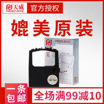 Tianwei OKI5320 ribbon holder Suitable for four-way OKI DATA ML172 190 183 184 192 19 3 194 195