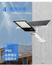 ) New product activity price) 100W New rural solar lamp outdoor garden lamp street lamp indoor and outdoor Great work
