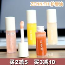 Lip Gloss Iron ~ ZENN TH LIP GLOSS OIL MOISTURIZING LIP BALM SLEEP LIP FILM LIP GLOSS OIL LIP BALM LIGHT NOURISHING