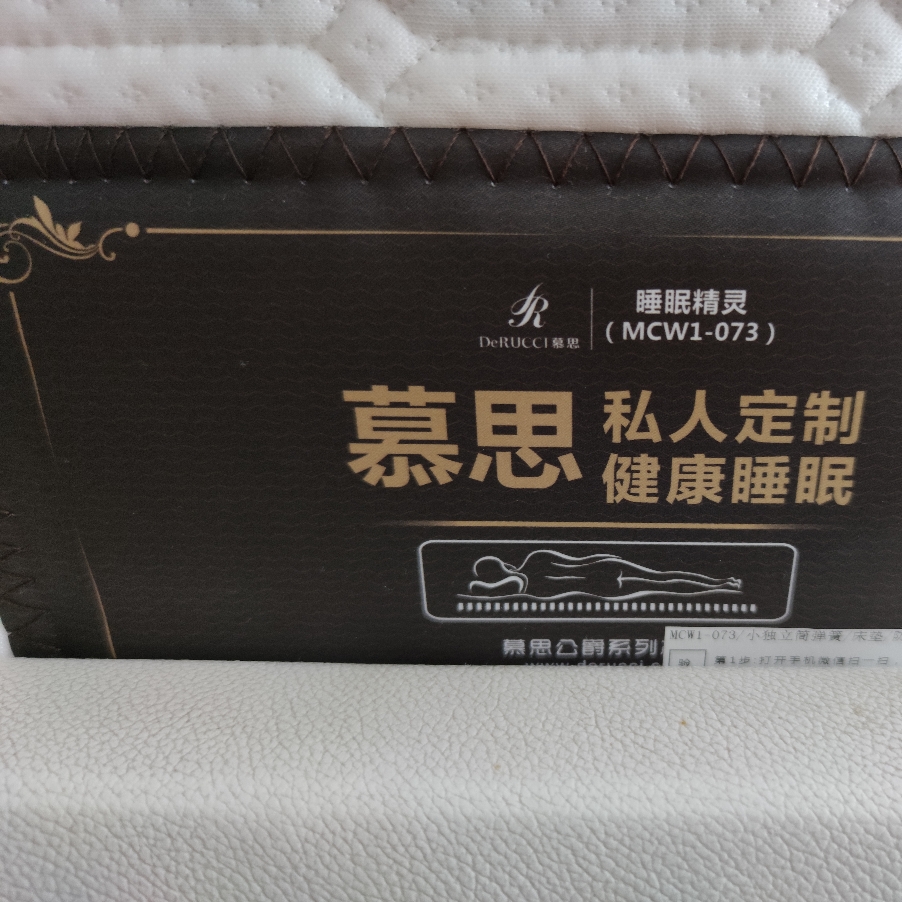 亲身使用分享艾可麦乳胶床垫怎么样？说说感受怎么样？