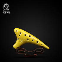 Fengya Ocarina round head twelve-hole treble C-tone ocarina color glaze 12-hole SC ocarina