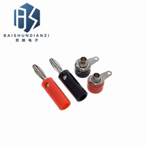 4mm lantern plug Banana plug banana socket power amplifier speaker Multimeter test plug terminal