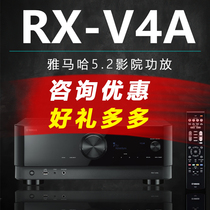 (Consult special) Yamaha Yamaha RX-V4A V6A home theater power amplifier audio set