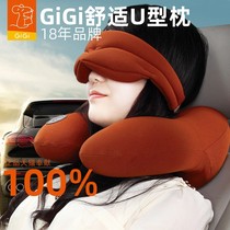 GiGi memory cotton car headrest u-shaped pillow neck pillow car pillow three-piece set of interior accessories