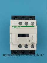 Schneider LC1D09M7C Q7C F7C AC contactor voltage AC110 220 380V