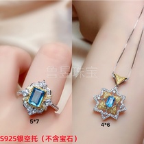 s925 silver ring pendant empty support rectangular 4*65 * 7mm two-color precision plating with inlaid colored treasure Jade