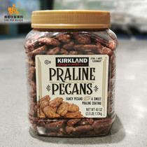 Kirkland Cockland wrapped sugar bacon nuts 1130g US-made Shanghai Costco market customers