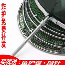 Fishing fish protection nets for fishing bag special price fishing for fishing bag folding and multifunctional thickened speed dry fish web pocket