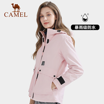Camel outdoor suit men and women 2021 New rainproof three-in-one detachable two-piece Tibet tourism Tide brand
