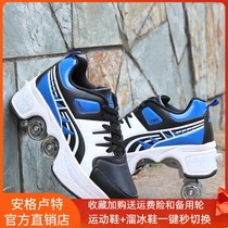 Net red deformation shoes Double row double wheel riot walking shoes Pulley shoes can be hidden four-wheeled dual-use skates breathable sneakers
