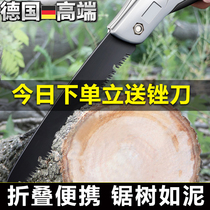 Home with a small hand-held saw garden fruit tree outdoors folding saw hand sawing down the quick hand sawing saw wood charm