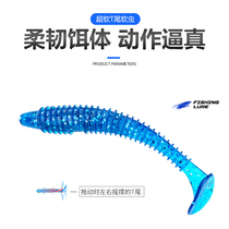 Fishing main pipe Road sub fake bait Soft Bait Thread t tail fish soft worm inverted fishing lead head hook fresh water perch Mandarin fish long shot