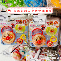 Japan homegrown original ANPANMAN bread Superman appeasement pacifier sleeps with your own disinfection box pacifier chain