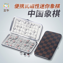 Magnetic Portable Travel Mini Chess Trumpet Chinese Chess Childrens like Chess Magnet Folding chessboard Books