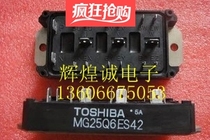 MG25Q6ES42 MG15Q6ES42 original assembly and disassembly test function normal bag on machine for good use