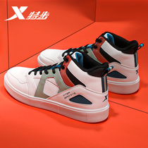 XTEP mens shoes board shoes mens high top 2021 new air force one aj tide shoes breathable casual white shoes sneakers
