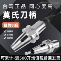 Machining center variable diameter sleeve Morse taper shank drill CNC shank BT50 BT40-MTA2 MTA3 MTA4