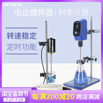 Lichen Technology Precision Zengli constant speed electric agitator Laboratory small powerful digital display agitator Industry