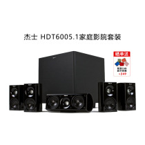 klipsch Jeas HDT600 Home Subbass Satellite Mini 5 1 Home Theater Speaker Audio Set