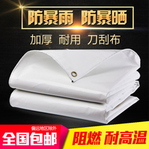 Knife scraper cloth waterproof rain shade canvas truck car sunscreen thickened outdoor fish pond tarpaulin