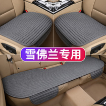  Suitable for Chevrolet Explorer Cruz Chuangku Mai Rui Bao XL car seat cushion Single four-season universal seat cushion