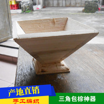 Quick bag zongzi tool model crystal triangular zongzi molds steamed rice dumplings wrapped in rice dumplings modular practical