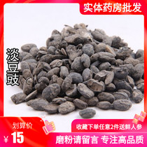 Chinese herbal medicine light soy bean medicinal edible special grade 500g black bean soak wine bulk bean sauce and peach kernel