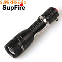 SupFire telescopic zoom glare flashlight F5 outdoor home rechargeable mini flashlight
