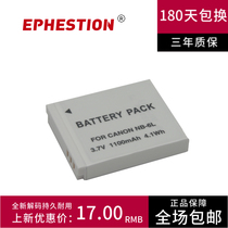 NB-6L application pool Canon IXUS 95is 105 200 210 300 310 SX240HS SX710