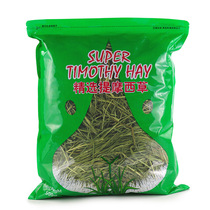 Huimeng selected Timothy Grass 500g Northern Titimothy Grass Rabbit Grass Food 3 PCs