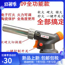 High Temperature Spray Fire Gun Barbecue Baking Gun Type Furnace Spray Gun Outdoor Welding Gun Burning Pig Hair Gas Ignitor
