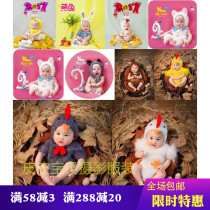 2017 new full moon 100 days Baby Photographic clothing for children Photographed Babies small Chicken Photographic Styling Trappings