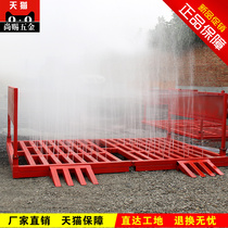 Construction site small turbine washing machine engineering car washing machine car washing pool large base-free automatic environmental protection flushing platform