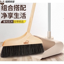 The Jieasters mane sweep the wood floor broom sweeping the single home soft hair sweeping the sweeping broom