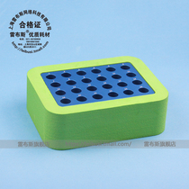 The Rebbes 35-2401 Matching 24 Hole Foam Insulated Base