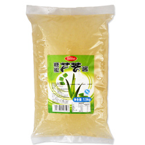 Fragrant Garden molasses Aloe Vera sauce flavor aloe granules lemon Aloe Vera tea coffee milk tea raw materials