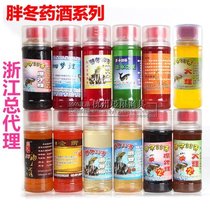 Fat winter 33 medicine wine juice carp big carp New big crucian carp shot incense crucian carp wine master ups and downs Fat East medicine wine small medicine bait