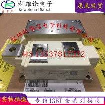 SKKH570 16E SKKT500 18E SKKT570 16E SKKT430 16E TT570N16KOF