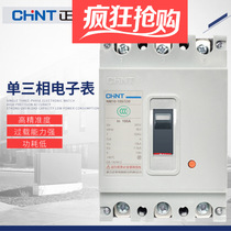 Zhengtai plastic shell breaker air switch empty NM10-100 330100 A 80A 60A 60A 50A