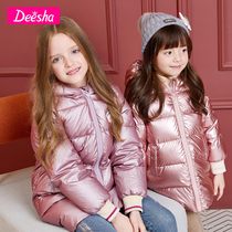 Desa childrens clothing girls 2021 Winter new childrens baby Bright Face Long Hooded down jacket